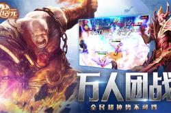 开云体育-热血对决即将上演，战火延续