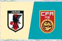 开云体育官网-日本女足实力强劲，成为夺冠热门