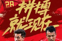 开云体育官网入口-印度队为亚运做好备战工作
