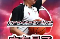 开云体育在线登录-包含广东队大胜对手，实力得到验证的词条