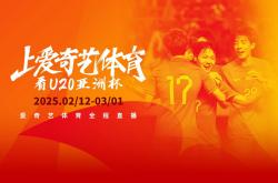 开云体育入口-纷纷来袭：亚洲杯赛充满未知惊喜