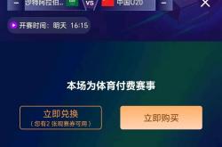 开云体育在线登录-关于国内足球盛事轮番开打，球迷热情高涨的信息