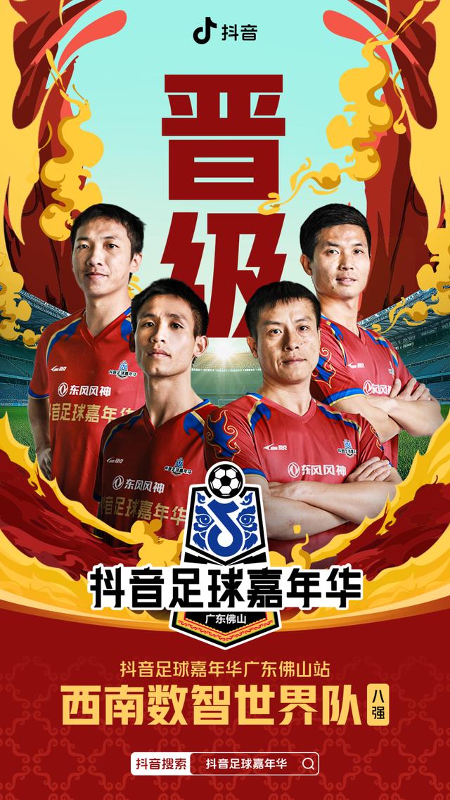 关于精彩赛事风起云涌，球场上的较量演绎精彩的信息