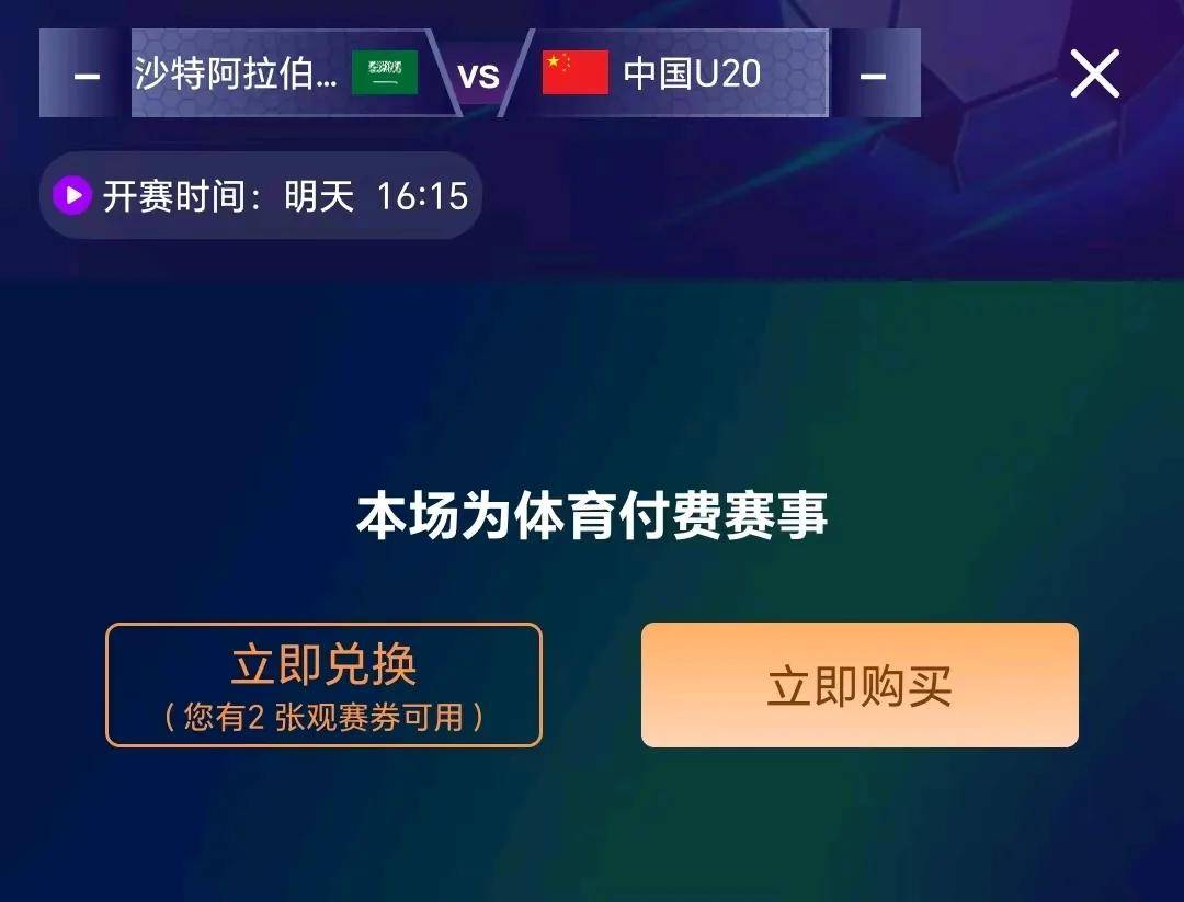 关于国内足球盛事轮番开打，球迷热情高涨的信息
