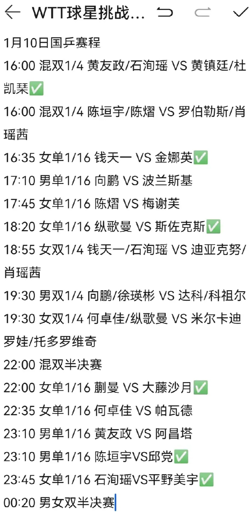 热议故事！球队遇强对手挑战