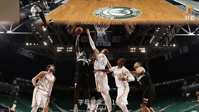 包含小牛豪胜雄鹿,灰熊险胜魔术,独行侠击败太阳的词条 包含小牛豪胜雄鹿,灰熊险胜魔术,独行侠击败太阳的词条