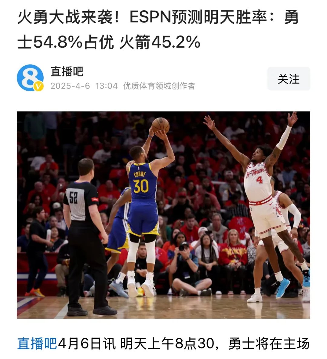 包含猛龙负勇士，两队高手比拼，胜负悬念久久的词条
