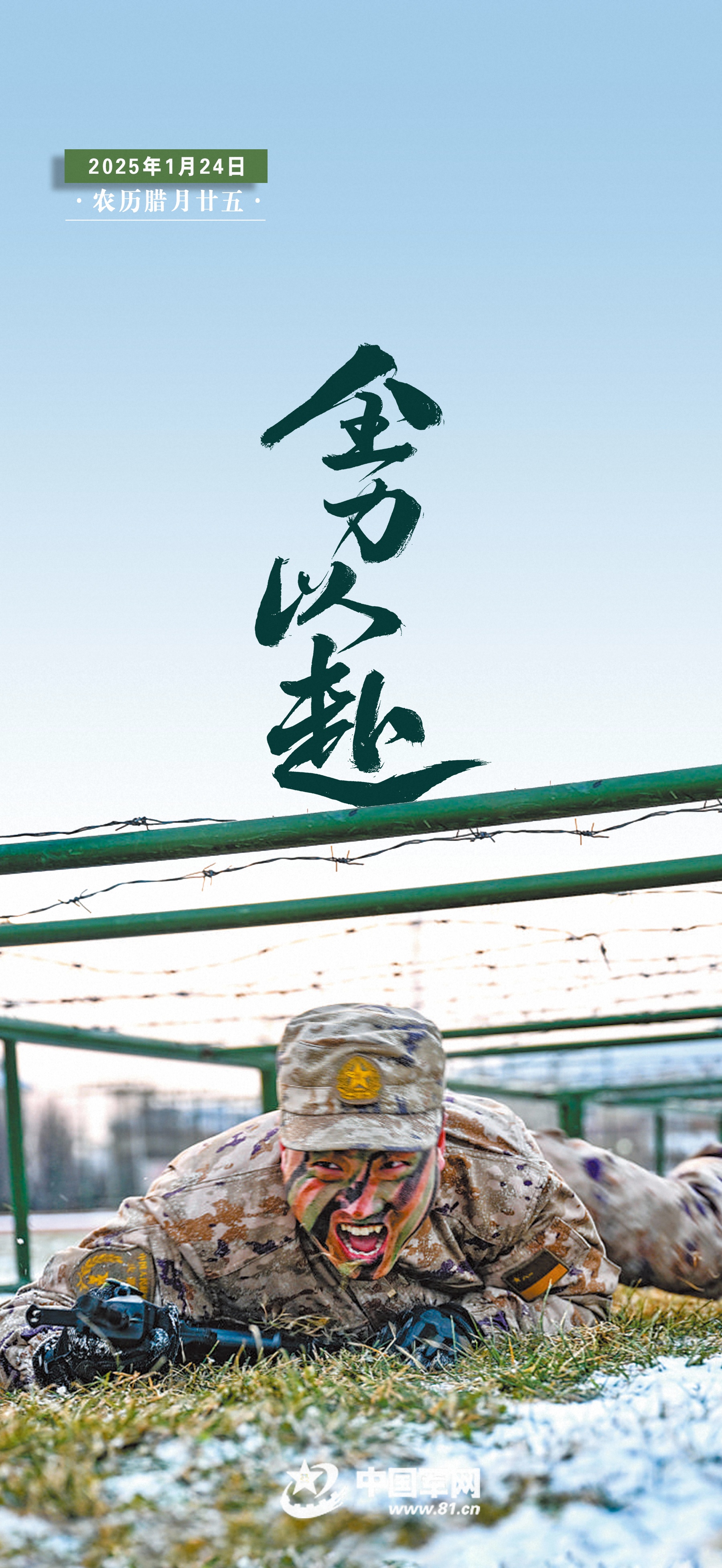 关于球队备战全力以赴，决心拿下胜利的信息